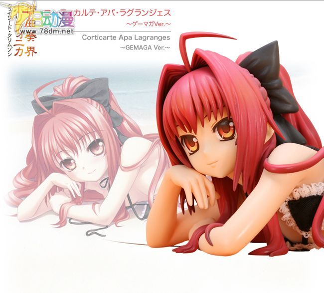 美少女PVC专区 寿屋模型玩具 寇缇卡露特
