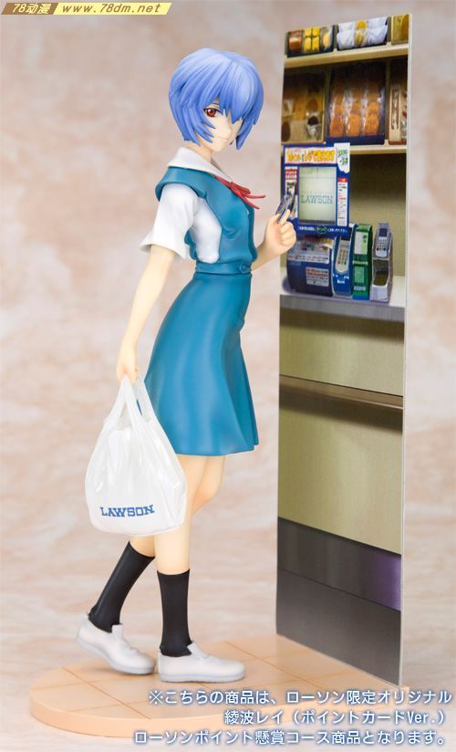 美少女PVC专区 寿屋模型玩具 凌波丽 购物限定版