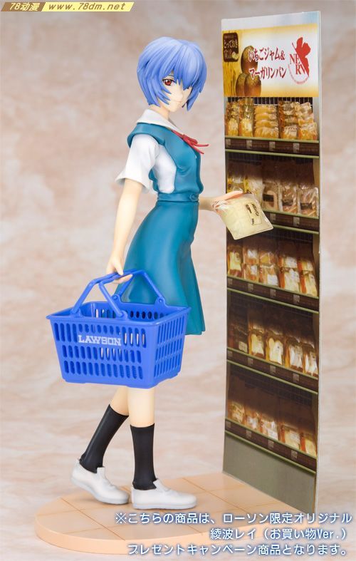 美少女PVC专区 寿屋模型玩具 凌波丽 购物限定版
