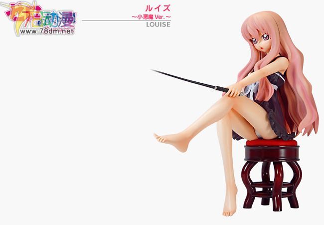 美少女PVC专区 寿屋模型玩具 露易丝