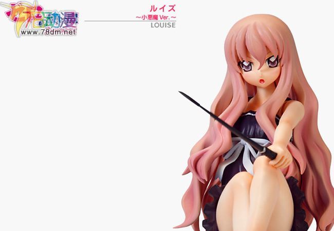 美少女PVC专区 寿屋模型玩具 露易丝