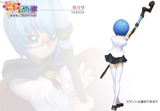 美少女PVC专区 寿屋模型玩具 塔巴萨