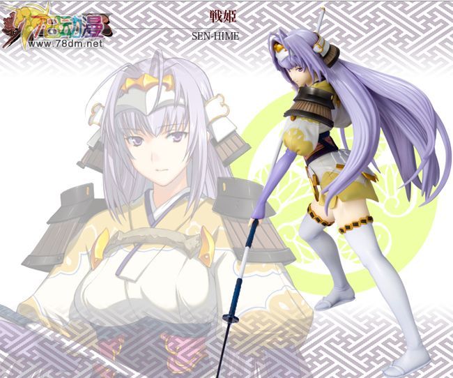美少女PVC专区 寿屋模型玩具 戦姫