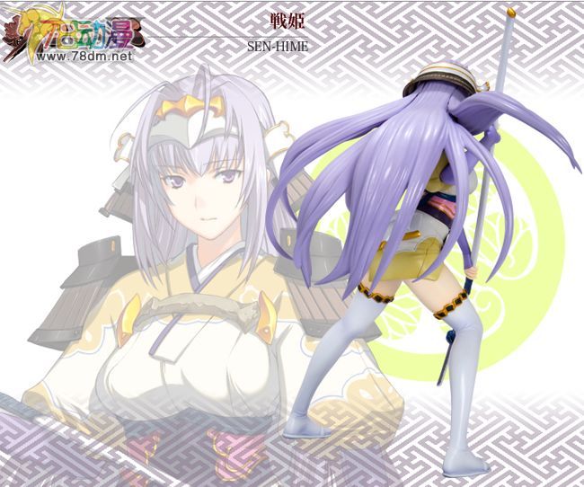 美少女PVC专区 寿屋模型玩具 戦姫