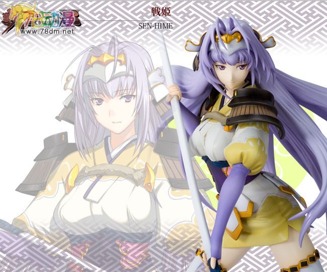 美少女PVC专区 寿屋模型玩具 戦姫
