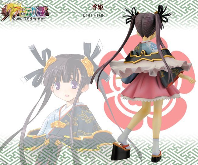 美少女PVC专区 寿屋模型玩具 香姫