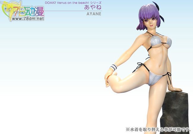美少女PVC专区 寿屋模型玩具 绫音
