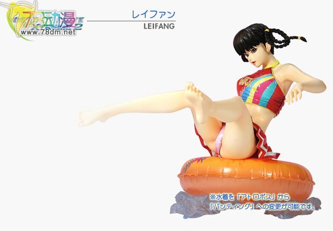 美少女PVC专区 寿屋模型玩具 雷芳
