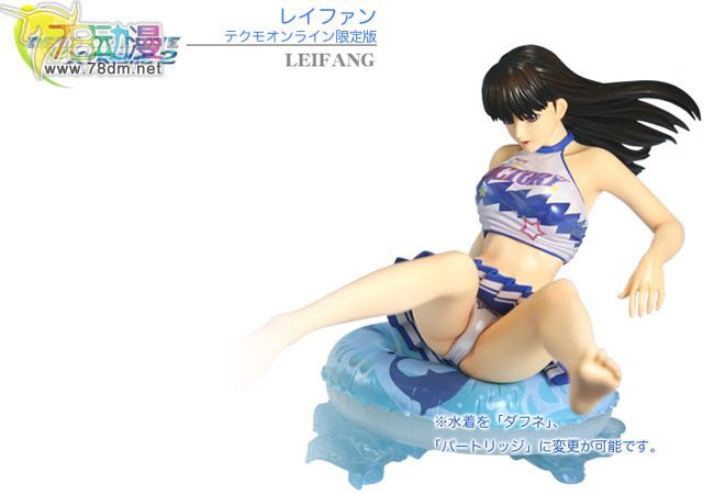 美少女PVC专区 寿屋模型玩具 雷芳 限定版