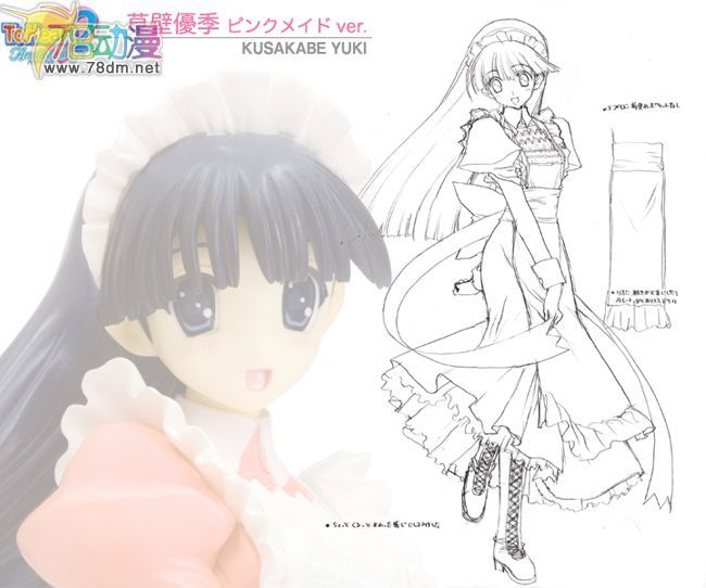 美少女PVC专区 寿屋模型玩具 草壁 優季