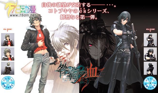 美少女PVC专区 寿屋模型玩具 esシリーズ アキラ