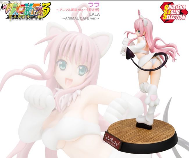 美少女PVC专区 寿屋模型玩具 拉拉·沙塔琳·黛比卢库 限定版