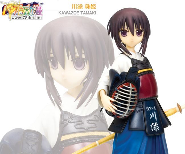 美少女PVC专区 寿屋模型玩具 川添 珠姫