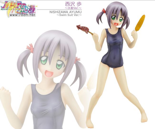 美少女PVC专区 寿屋模型玩具 西沢 歩