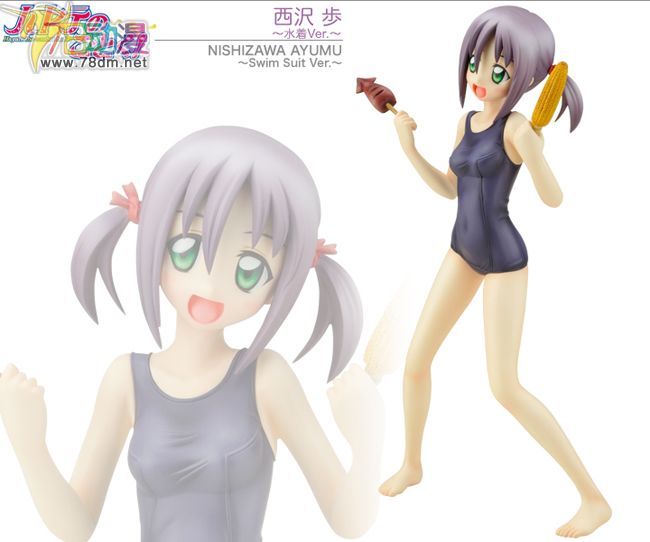 美少女PVC专区 寿屋模型玩具 西沢 歩
