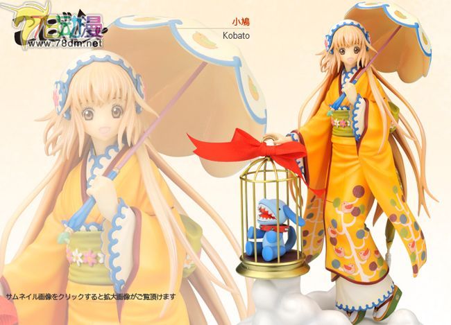 美少女PVC专区 寿屋模型玩具 小鳩