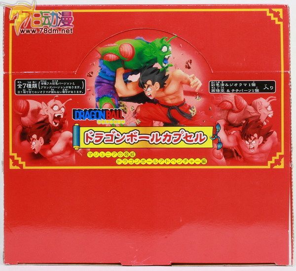 美少女PVC专区 Mega House 模型玩具 龙珠大蛋第八弹