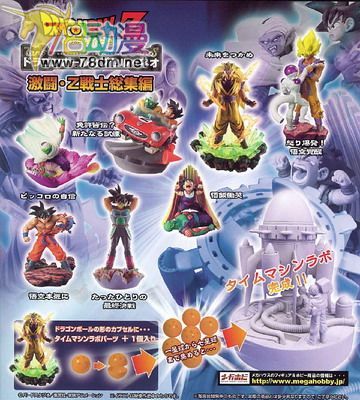 美少女PVC专区 Mega House 模型玩具 龙珠大蛋16