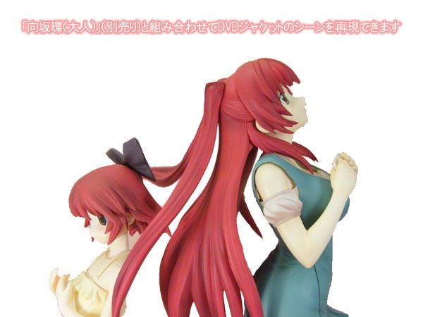 美少女PVC专区 Taki Corporation 模型玩具 向坂環(少女)