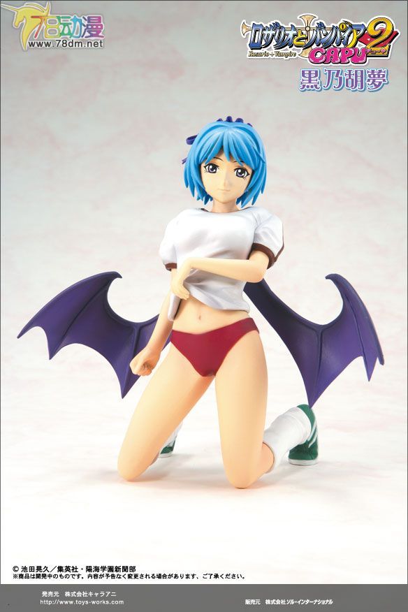 美少女PVC专区 Toy's Works 模型玩具 黒乃胡夢