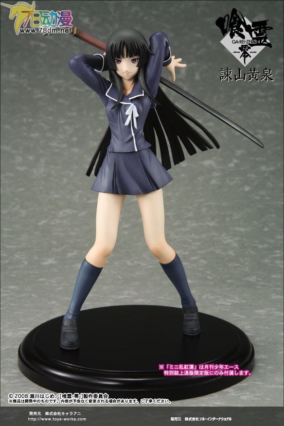 美少女PVC专区 Toy's Works 模型玩具 諫山黄泉