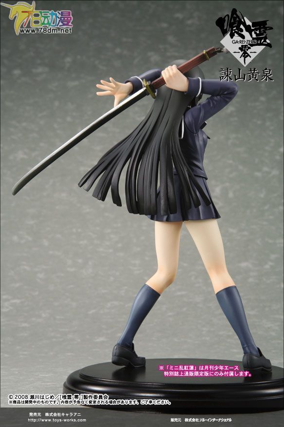 美少女PVC专区 Toy's Works 模型玩具 諫山黄泉
