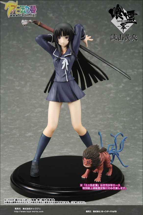 美少女PVC专区 Toy's Works 模型玩具 諫山黄泉