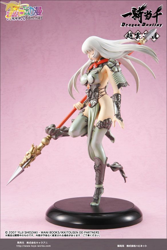 美少女PVC专区 Toy's Works 模型玩具 赵云子龙