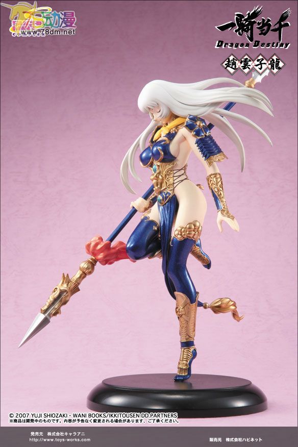 美少女PVC专区 Toy's Works 模型玩具 赵云子龙