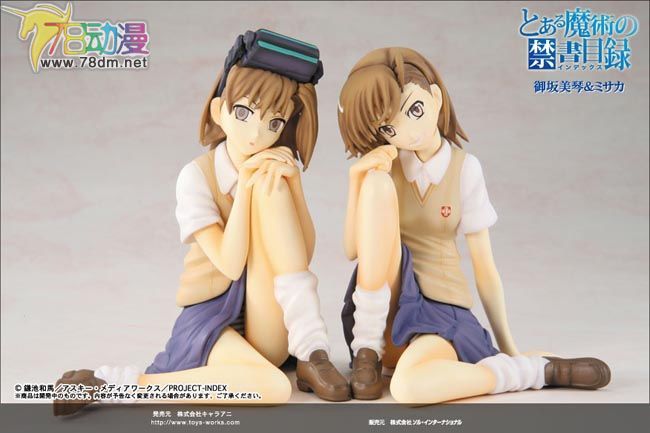 美少女PVC专区 Toy's Works 模型玩具 御坂美琴＆ミサカ