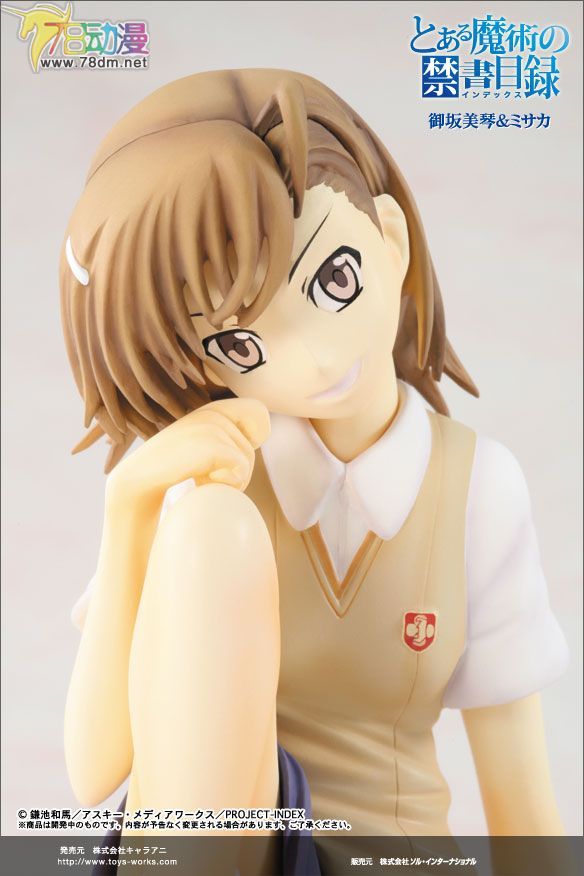 美少女PVC专区 Toy's Works 模型玩具 御坂美琴＆ミサカ