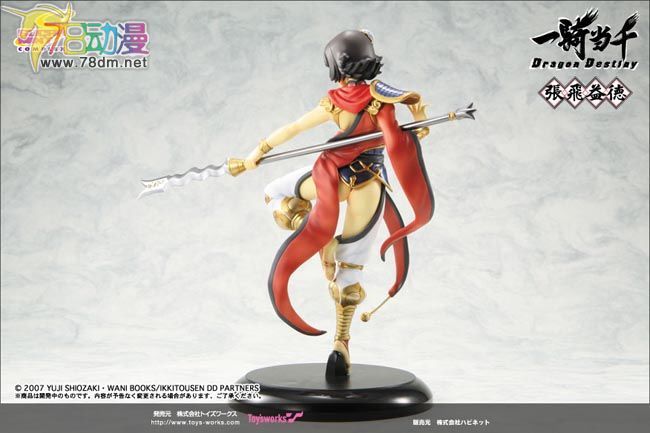 美少女PVC专区 Toy's Works 模型玩具 張飛益徳