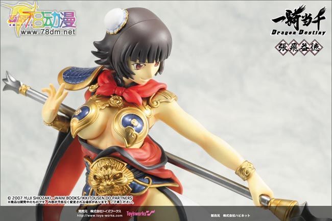 美少女PVC专区 Toy's Works 模型玩具 張飛益徳