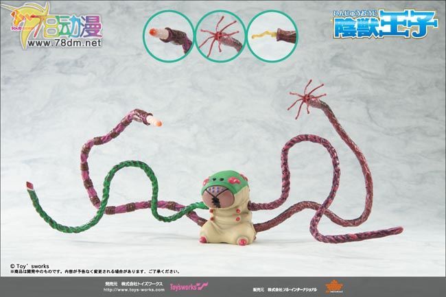美少女PVC专区 Toy's Works 模型玩具 阴兽王子