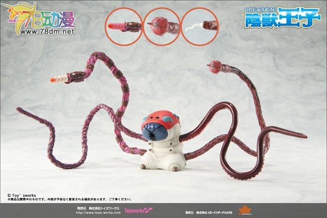 美少女PVC专区 Toy's Works 模型玩具 阴兽王子