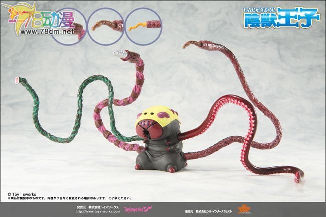 美少女PVC专区 Toy's Works 模型玩具 阴兽王子