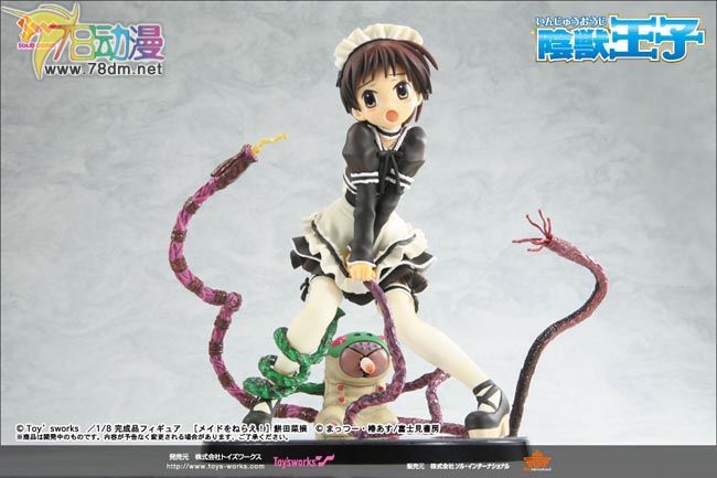 美少女PVC专区 Toy's Works 模型玩具 阴兽王子