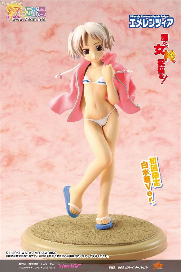 美少女PVC专区 Toy's Works 模型玩具 艾美林切尔
