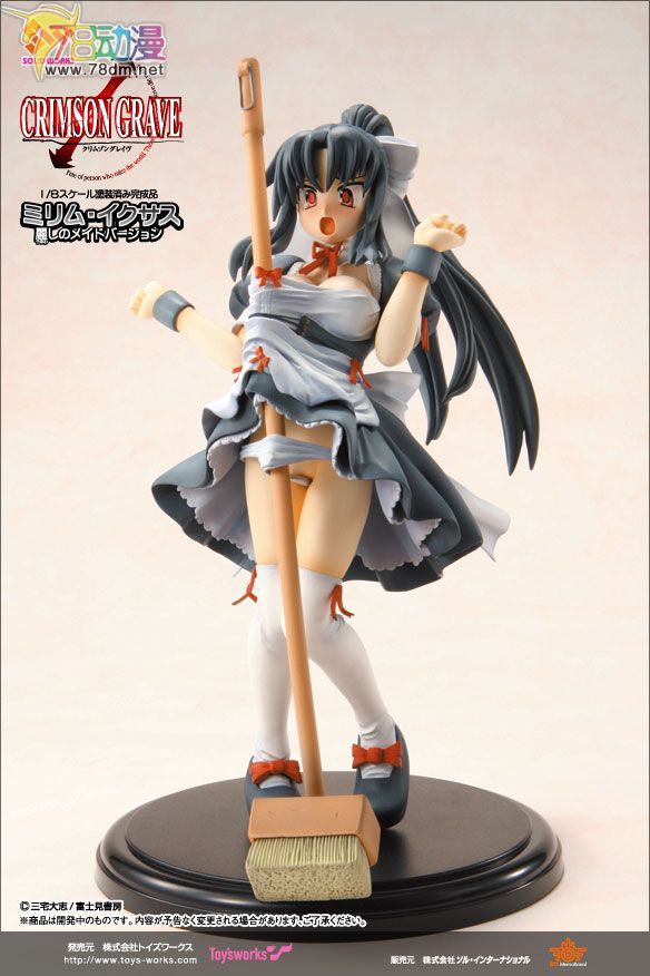 美少女PVC专区 Toy's Works 模型玩具 ミリム イクサス　麗しのメイドバージョン
