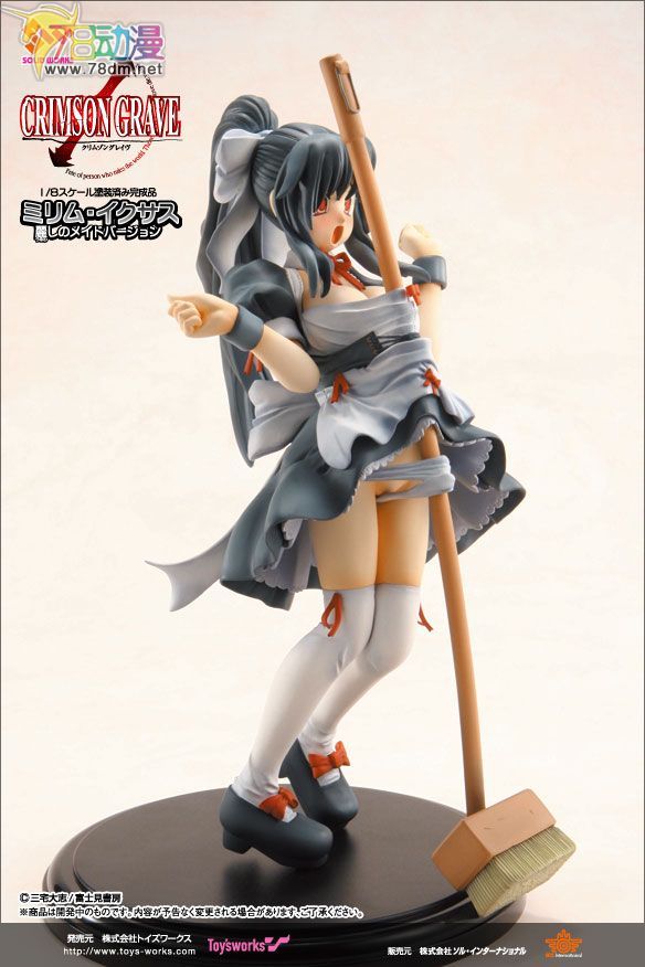 美少女PVC专区 Toy's Works 模型玩具 ミリム イクサス　麗しのメイドバージョン