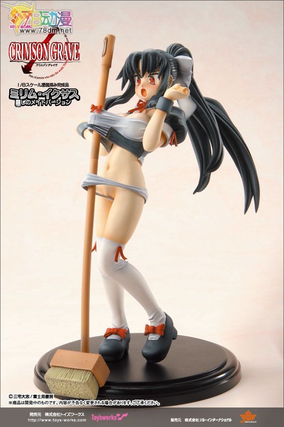美少女PVC专区 Toy's Works 模型玩具 ミリム イクサス　麗しのメイドバージョン