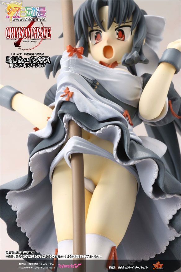 美少女PVC专区 Toy's Works 模型玩具 ミリム イクサス　麗しのメイドバージョン