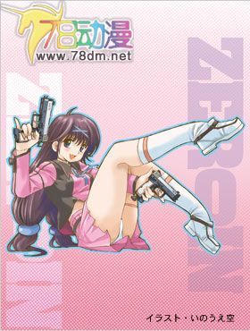 美少女PVC专区 Toy's Works 模型玩具 爲妹みくる　ピンク制服バージョン