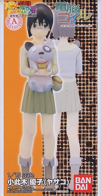 GK手办专区 B-CLUB 小此木优子
