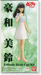 GK手办专区 B-CLUB 豪和美鈴