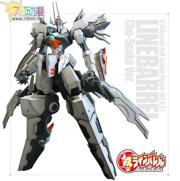 GK手办专区 Volks造型村 莱茵巴雷尔 超先行版
