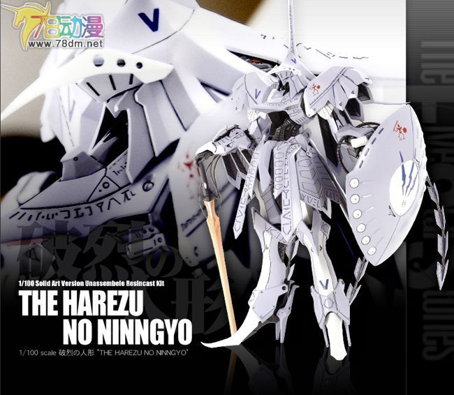 GK手办专区 Volks造型村 FSS五星物语手办 スケール MH 破烈の人形 (SAV)