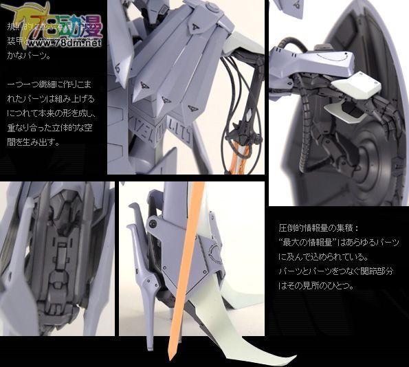 GK手办专区 Volks造型村 FSS五星物语手办 スケール MH 破烈の人形 (SAV)