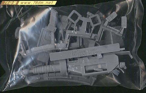 GK手办 B-CLUB 高达机体改件 MG Gundam Ver.1.5 Proto Gundam Custom Parts