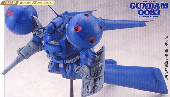 GK手办 B-CLUB 高达机体改件 DRA-C Conversion kit For MG Zaku F2
